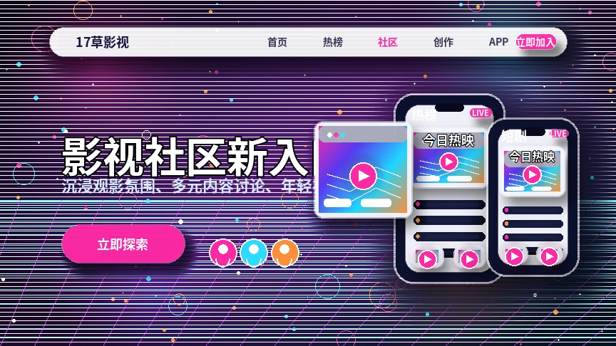 17c常见问题与帮助说明展示